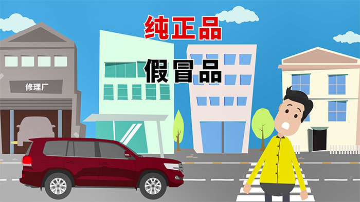 TOYOTA剎車片真假視頻（中文）-+法務(wù)知識(shí)產(chǎn)權(quán)版本