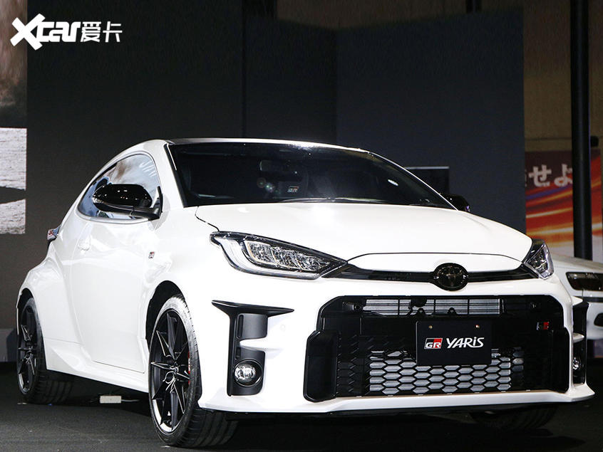 豐田GR YARiS最新消息 9月16日線上發(fā)售